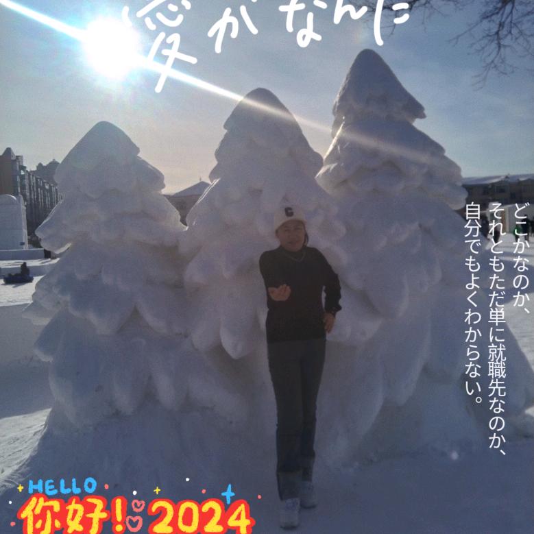 🌻快乐🌸每一天🌺