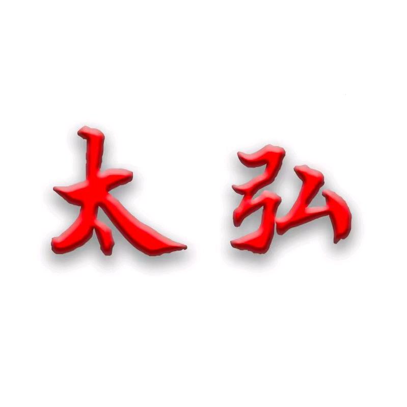 太弘四川户外专卖店