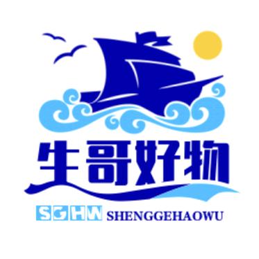 生哥好物