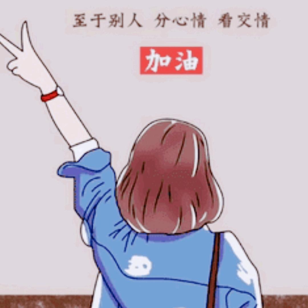 💞᭄໑ຼₒ໑ຼ₃李᭄好࿐：