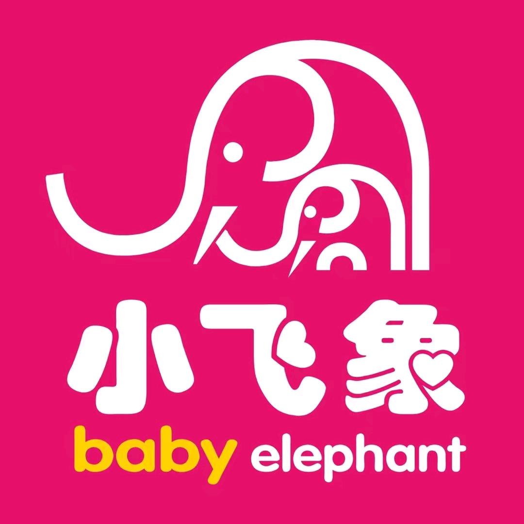 小飞象孕婴-小彭