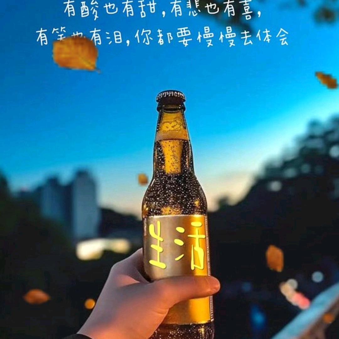 天真的诺言