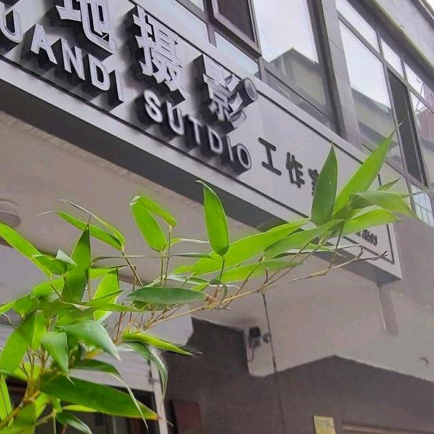 安国宽地个性摄影