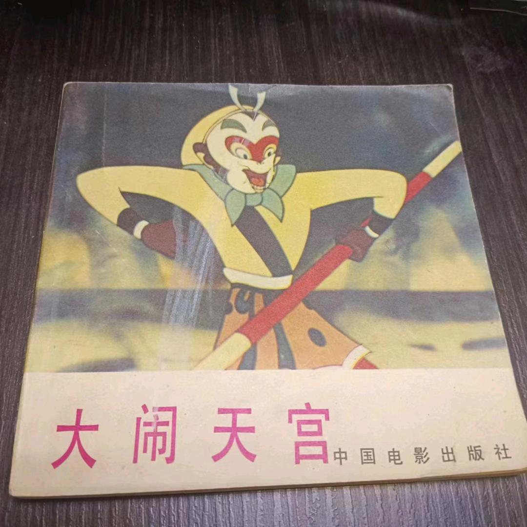 吉庆书屋2号