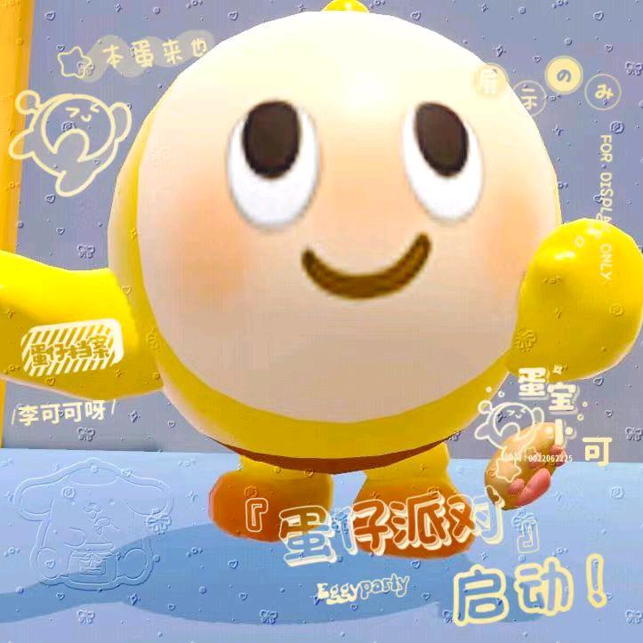 李可可呀