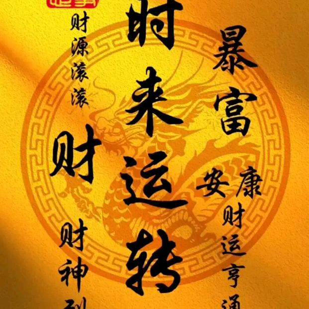金猴