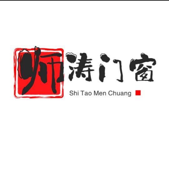 保定师涛门窗阳光房厂