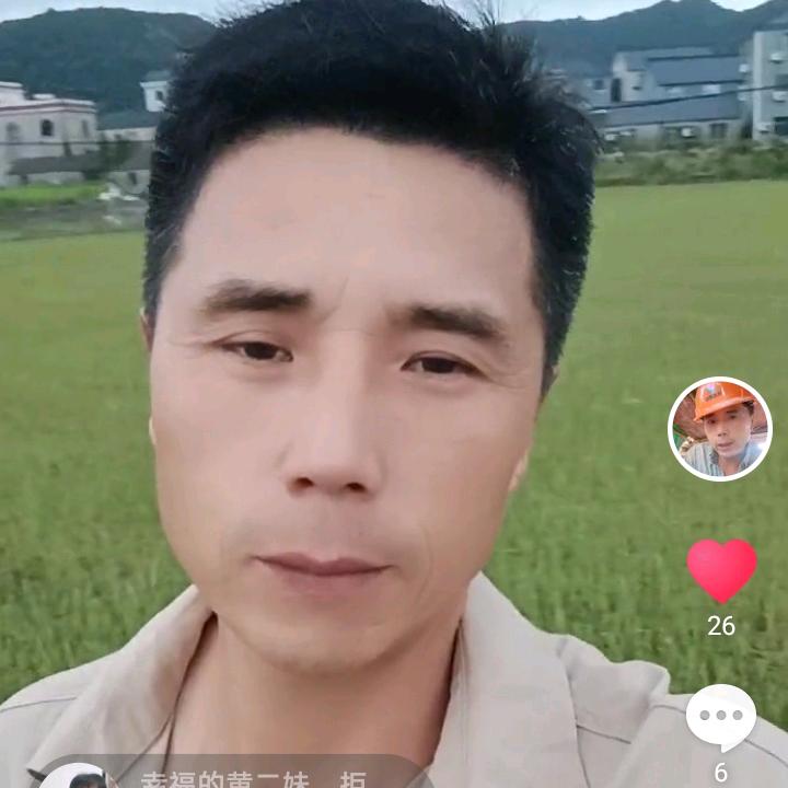 黄二少