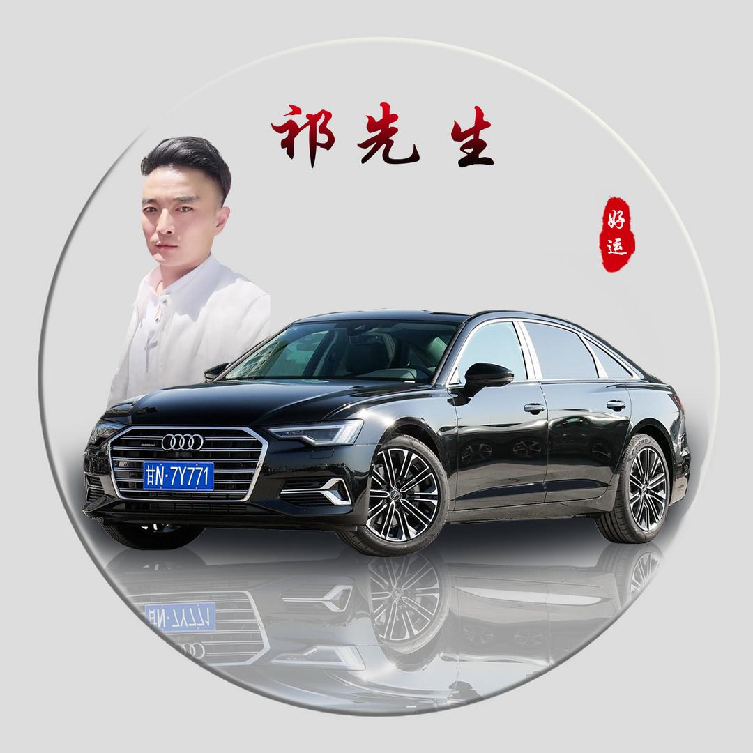 寻一良人*终一生