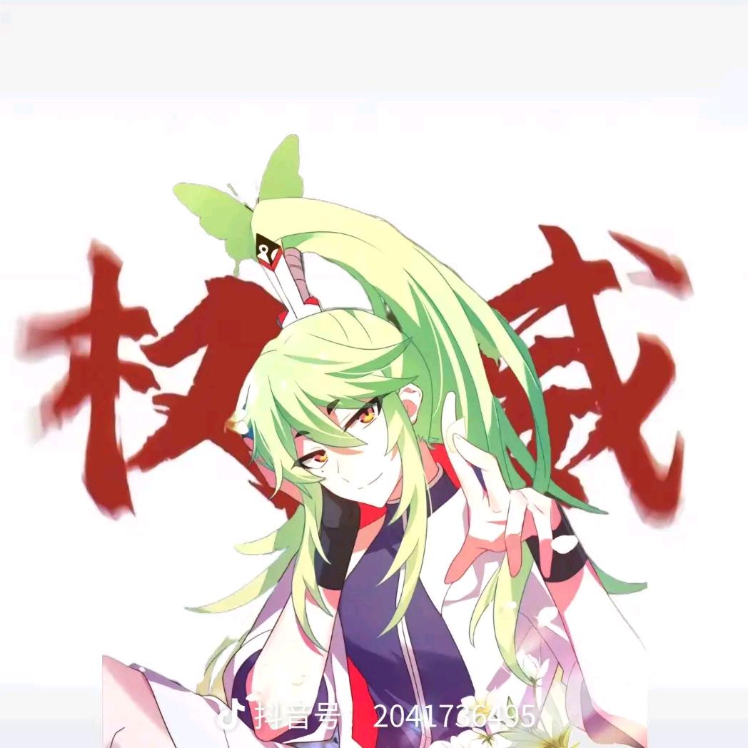 阿妤か