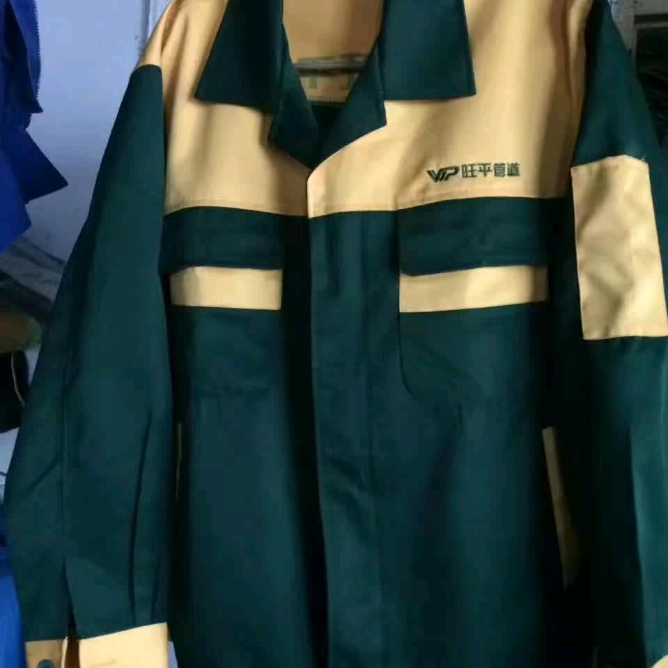 常熟市腾宇职业服装厂