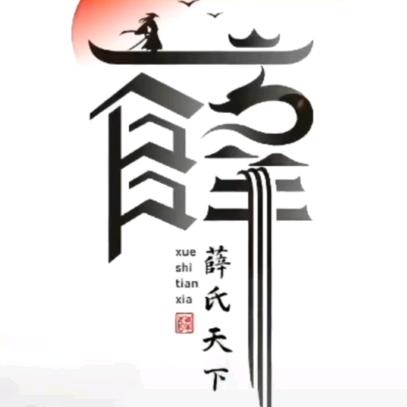 东天过后，还有春天