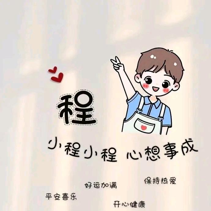 米河镇九多肉多（迦南境）