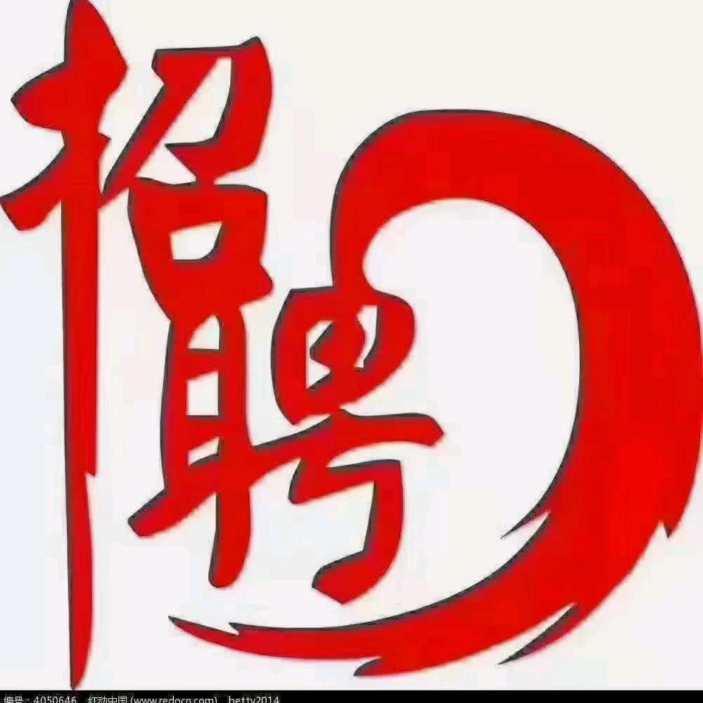 鑫弘服饰