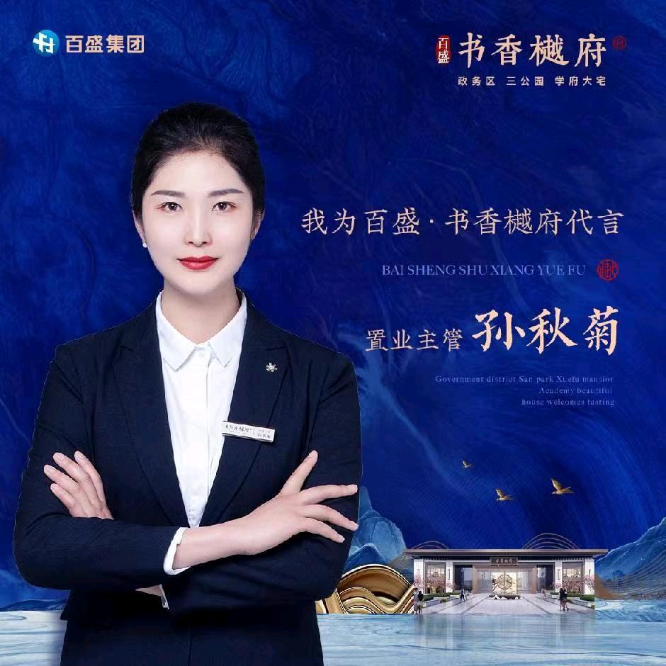 巨野书香樾府SUN