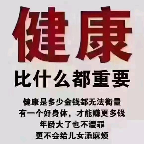 我是我