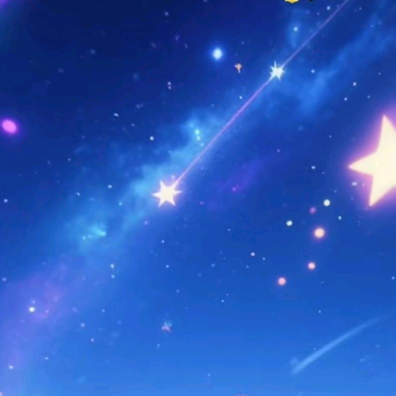 星空