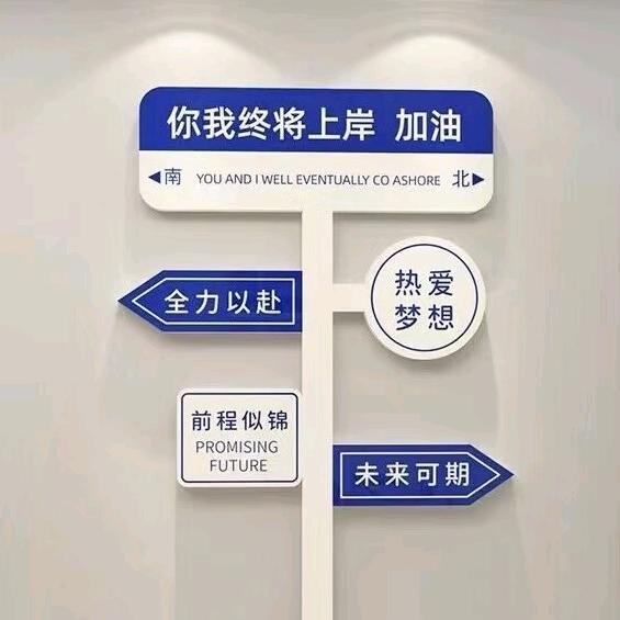 已注销，不用