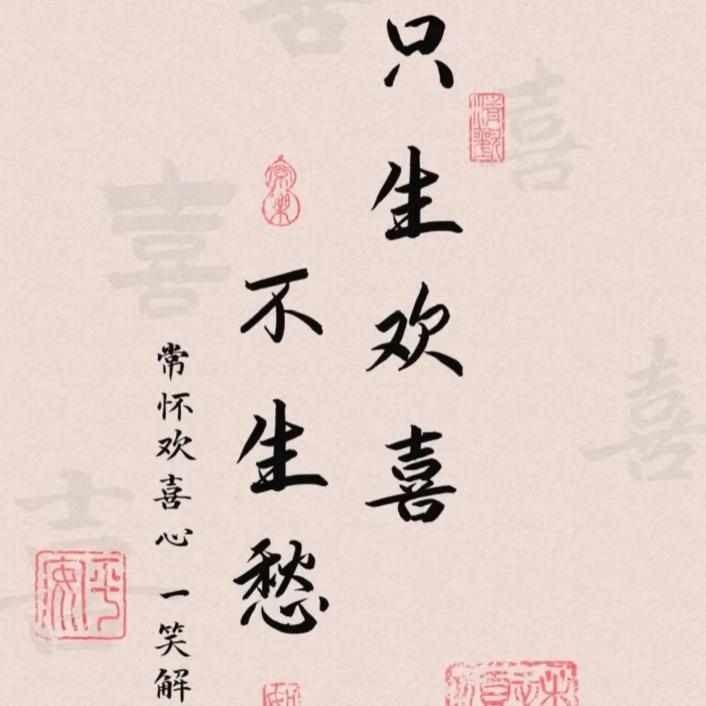 是春吖