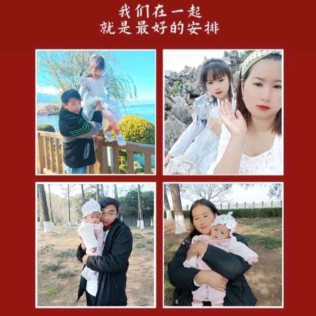 ღ᭄家有💝辰洁ঞৣঁপ᭄᪲