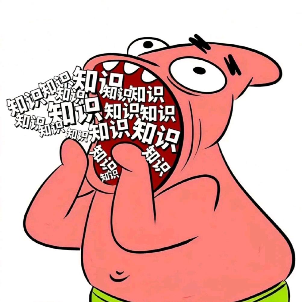 大大大大咧咧