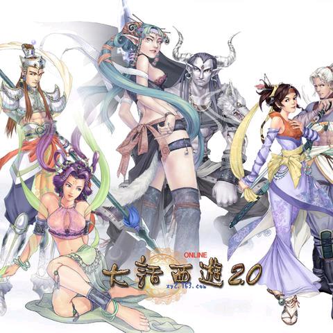 大话西游2 深寒