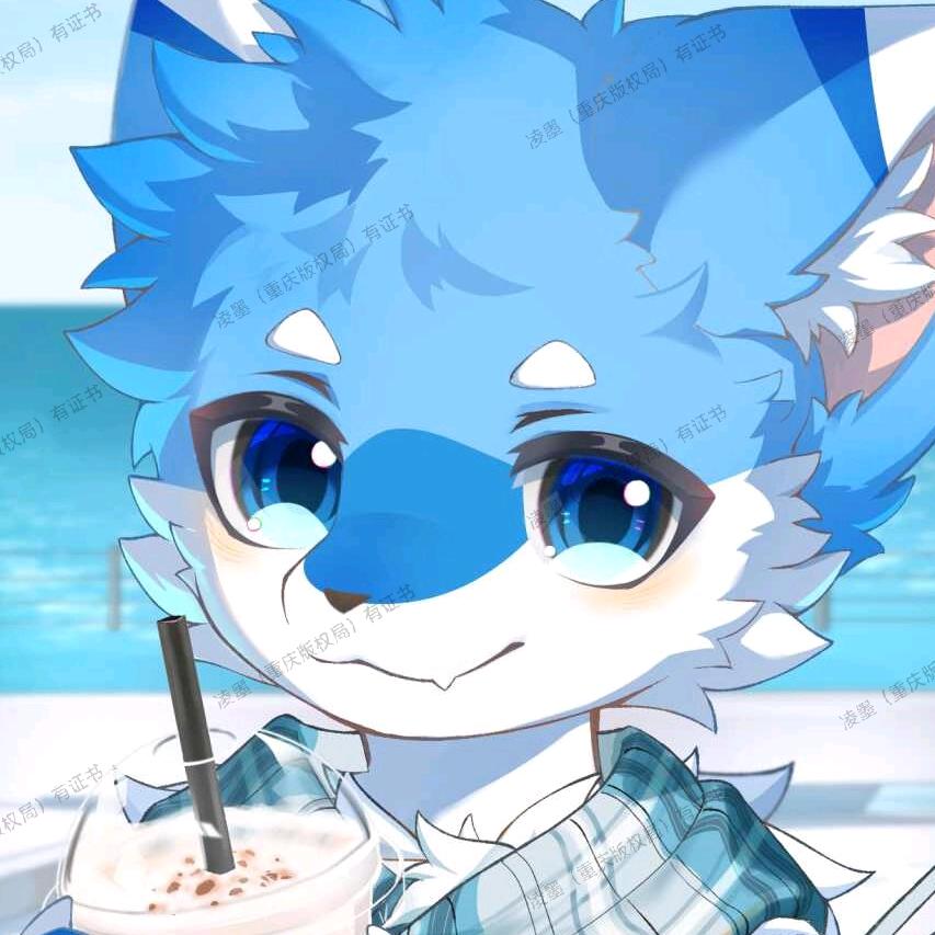 博兴小李(furry:凌墨)