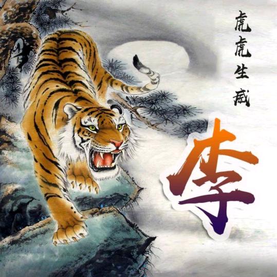 东山再起