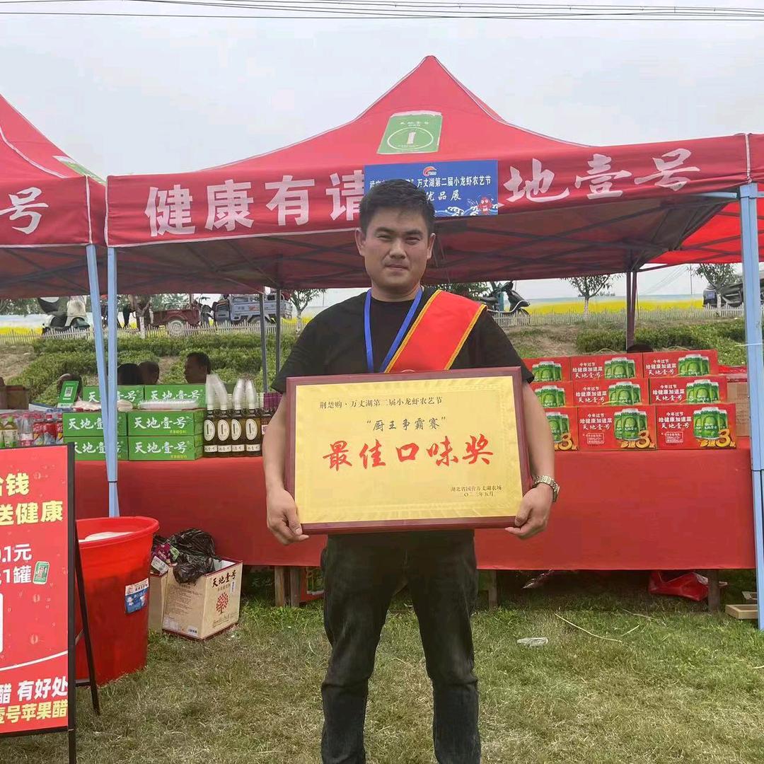 武汉烧虾达人（油闷大虾技术专业教学）