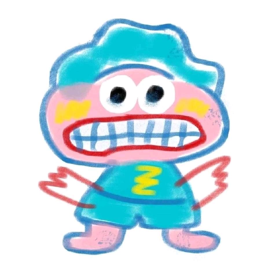 衍盧
