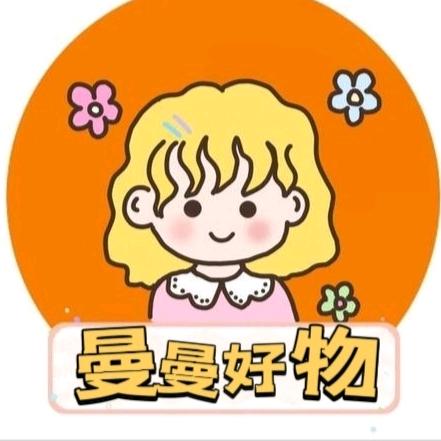 曼曼好物