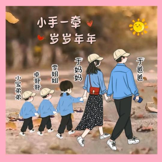 小宝妈咪呀