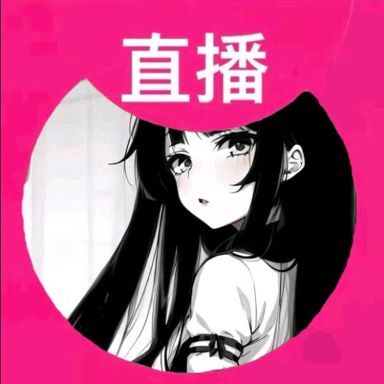 芋芋