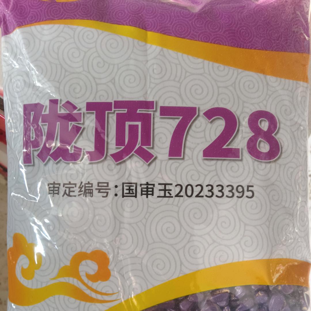 徐店供销社农资超市（秘书长）