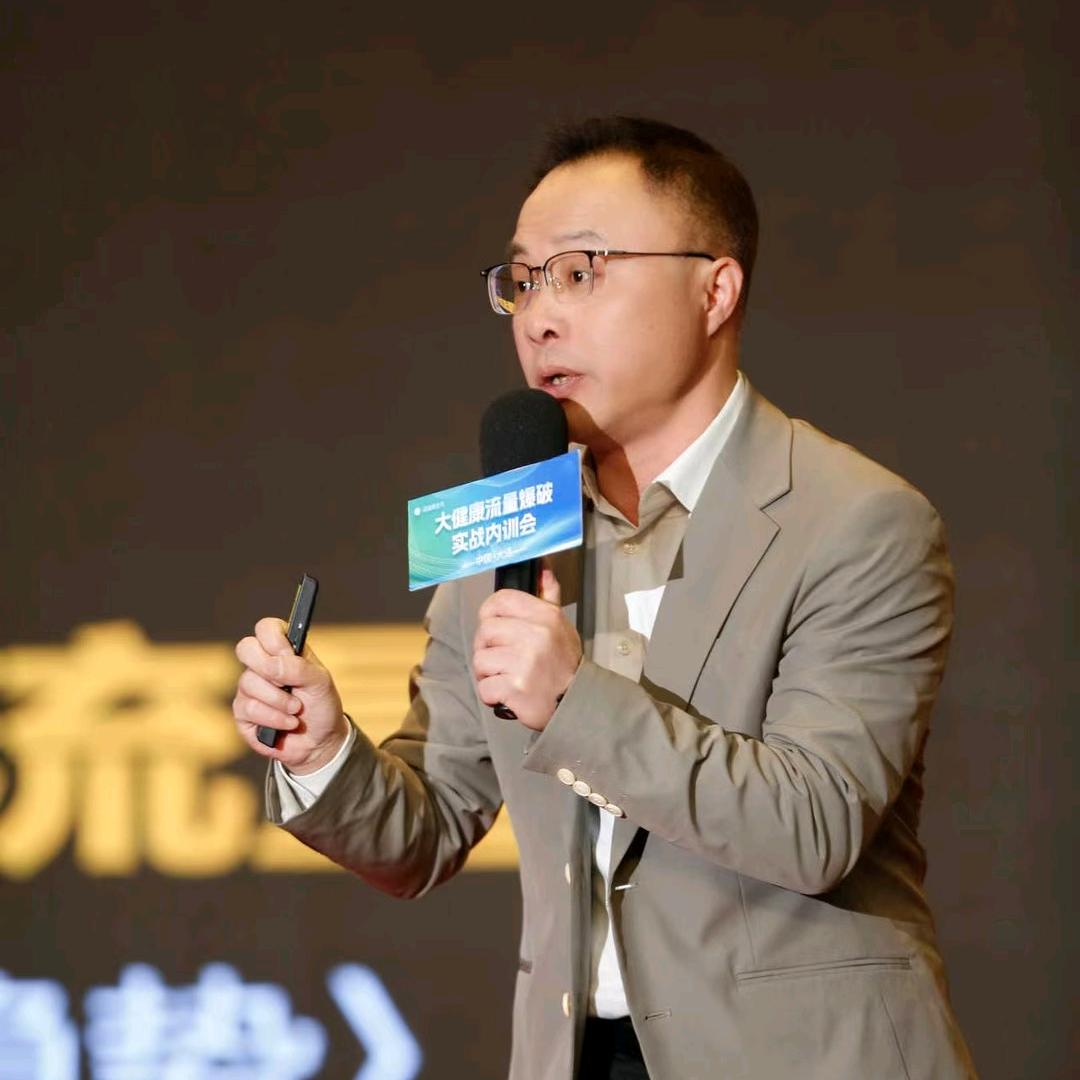 老胡健康主播孵化