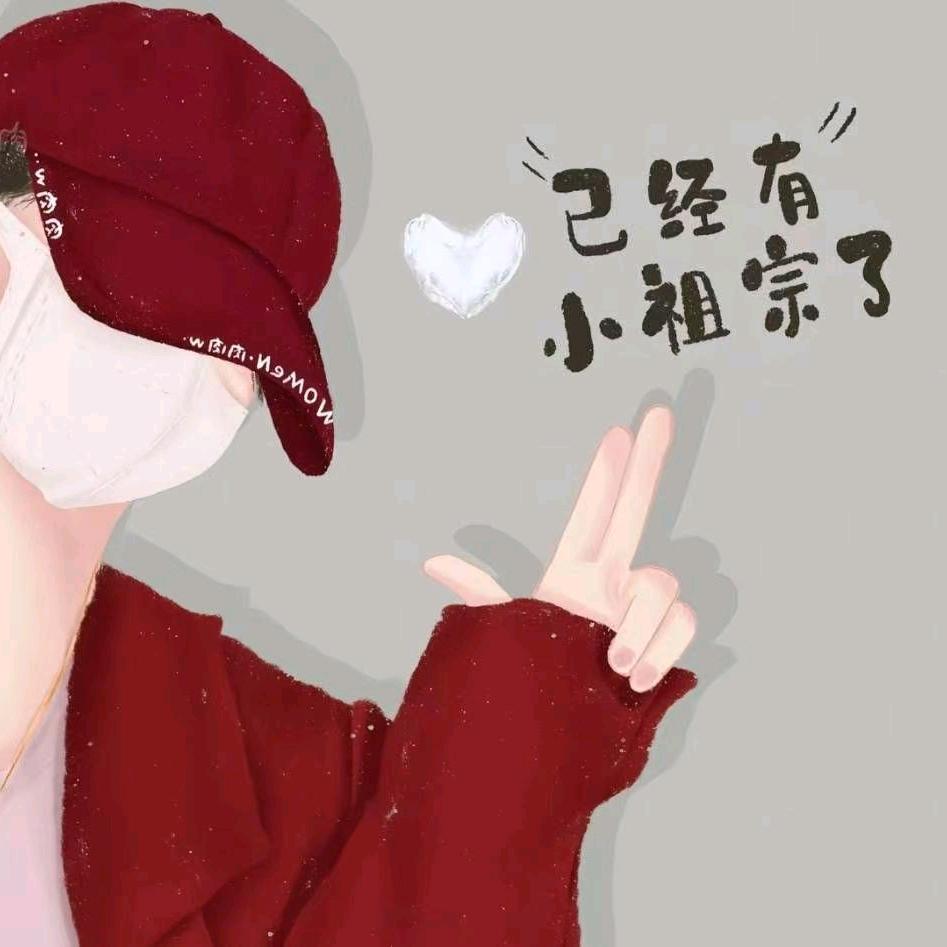 💞꧔ꦿ᭄亦辰꧔ꦿ᭄*💞