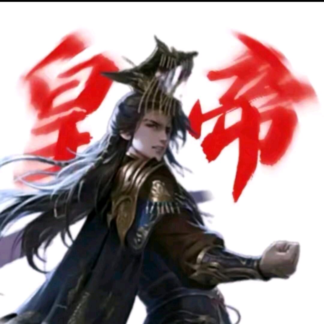 宁不拙