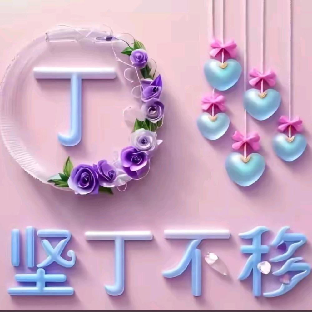 🌹₅²⁰转角遇到爱¹ᶟ₁₄