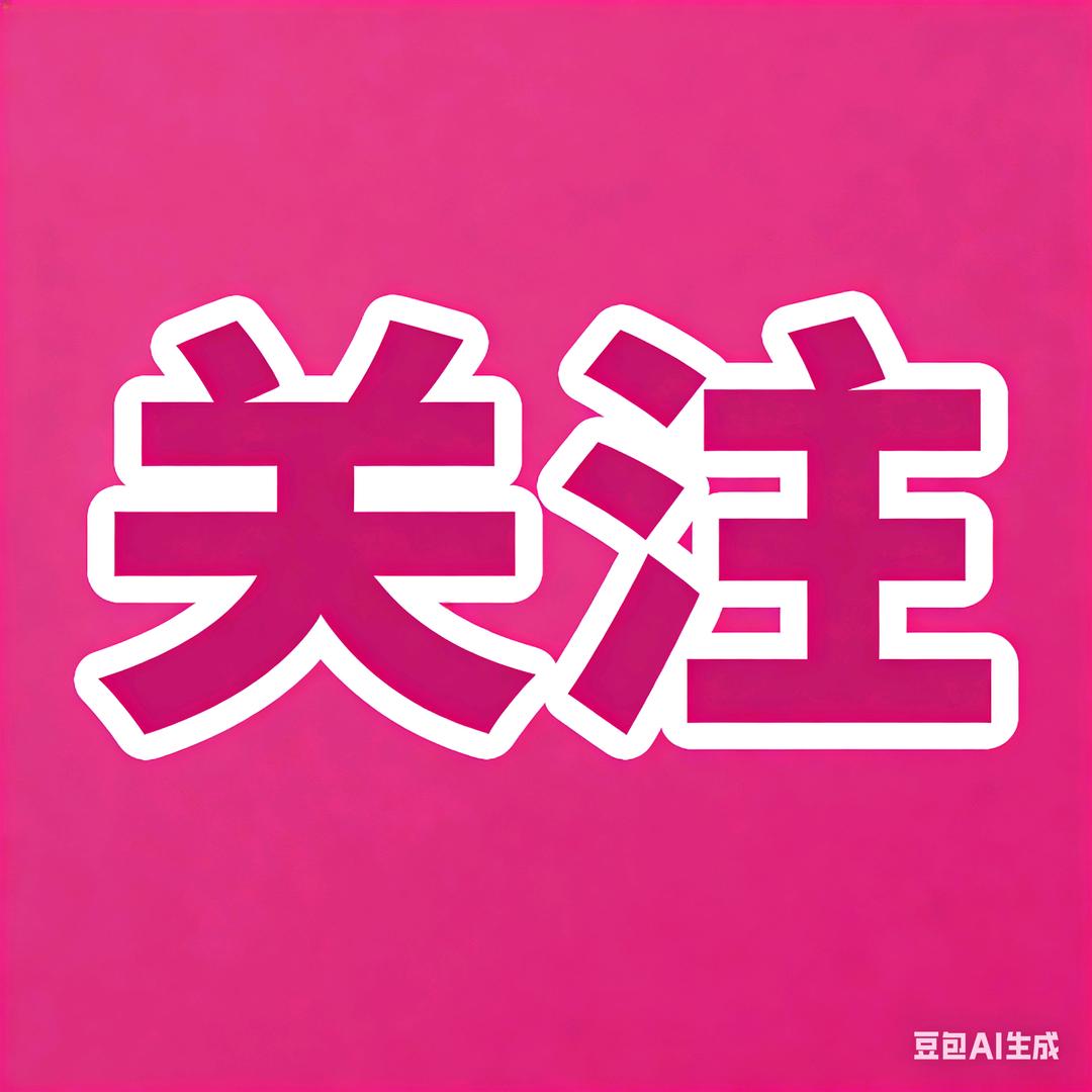 福满多（花为媒）