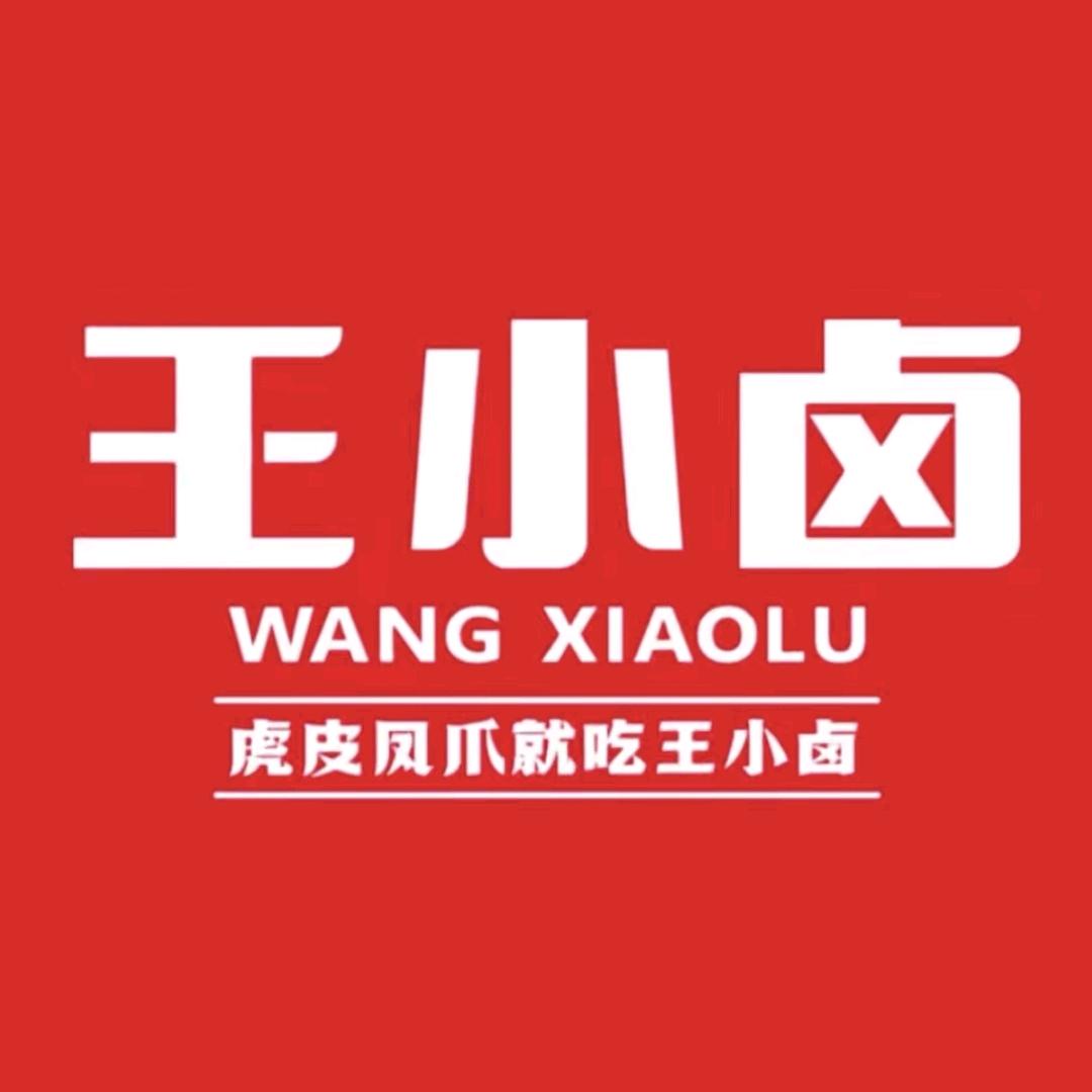 王小卤红油鸡爪直播间