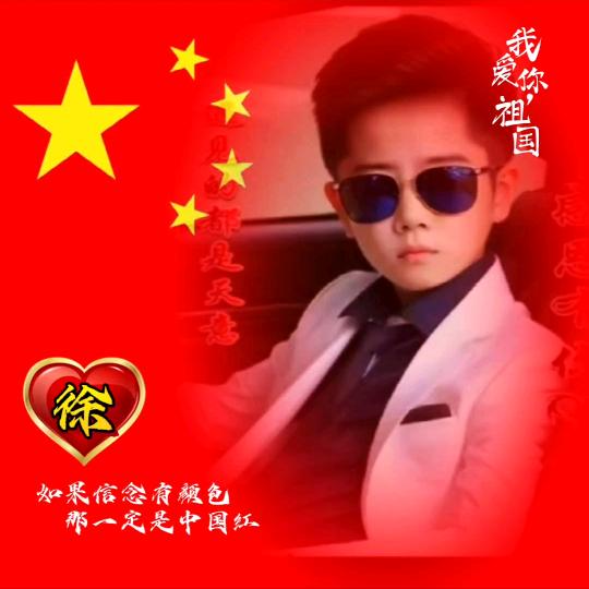 A徐涵涵 抖音  快速路