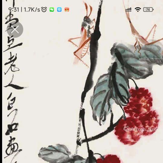 您好！谈人生，讲未来