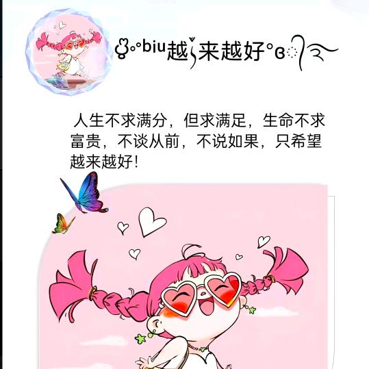 🥀এ᭄幸运ꦿ相伴💔ഒᩚ࿐