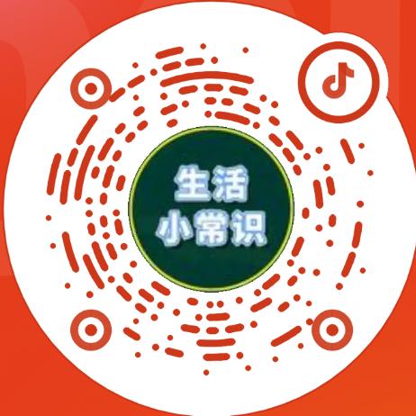 小美小常识