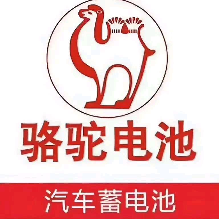 贵州晋黔亿汽配贸易有限公司