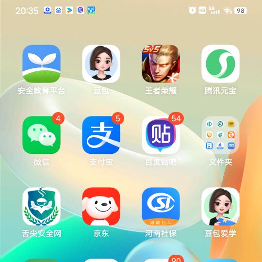 浩子