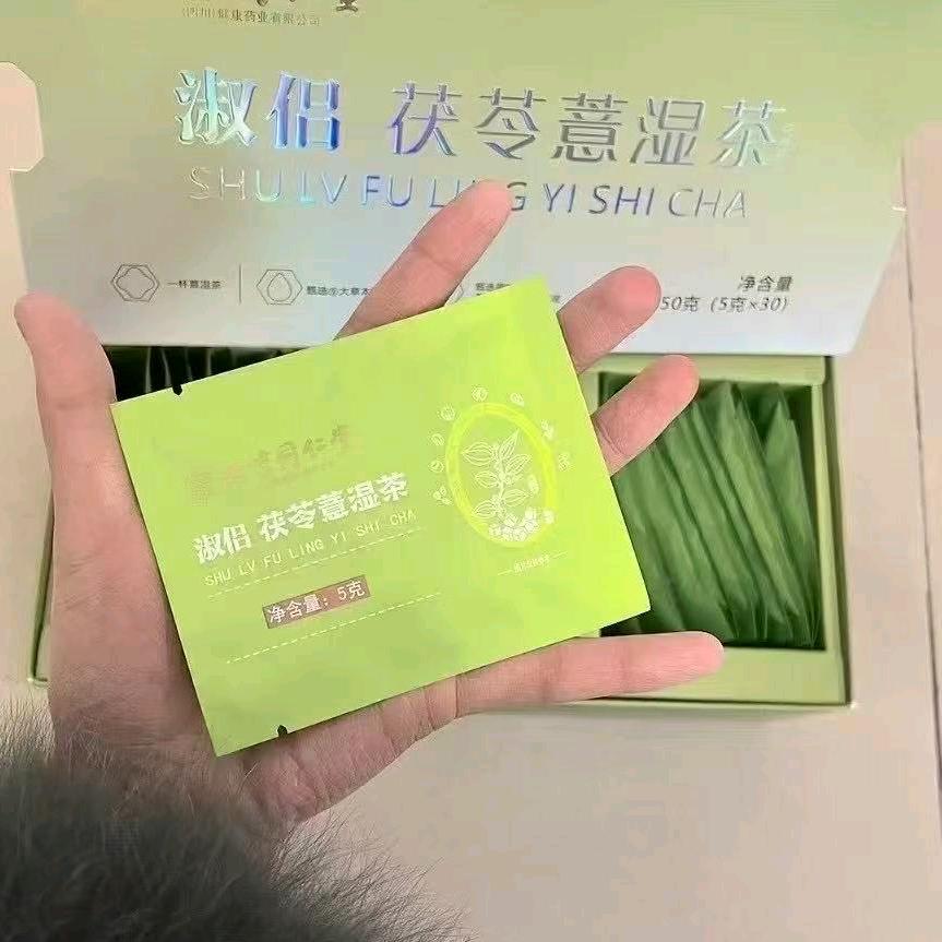 带你瘦身