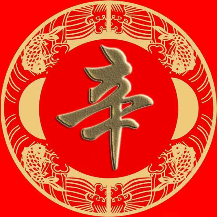 (❁´奋斗大叔◡`❁)