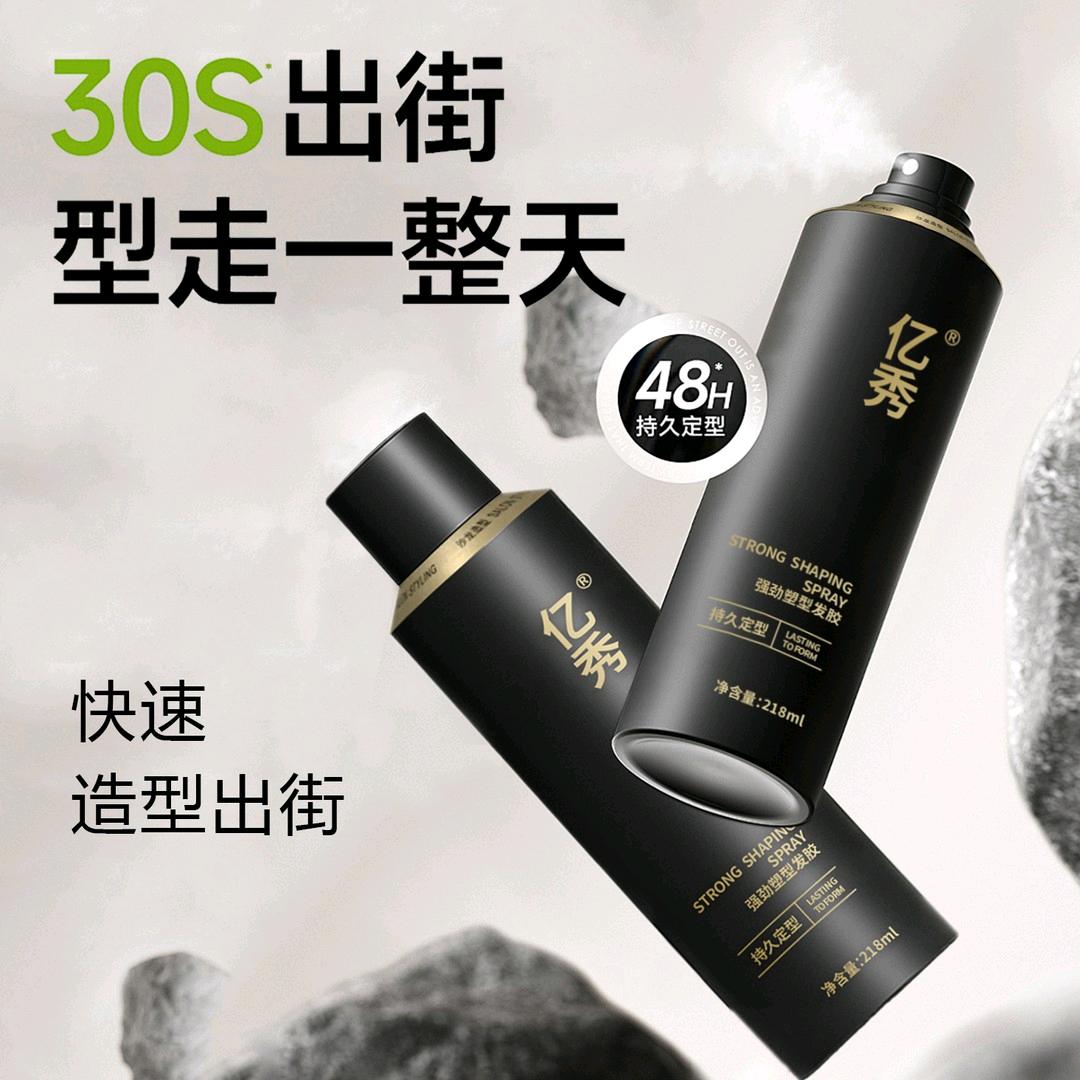大爱染发造型专营店