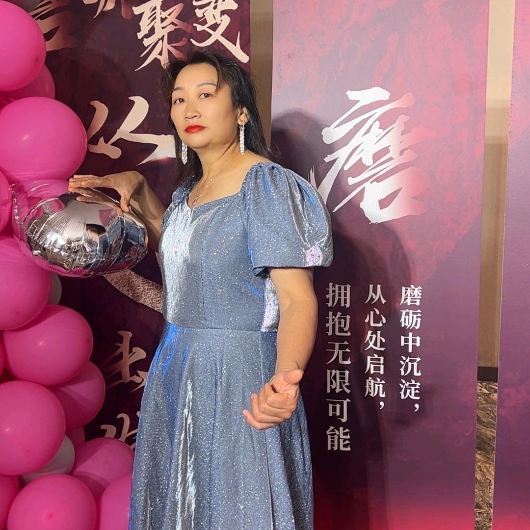 月娥
